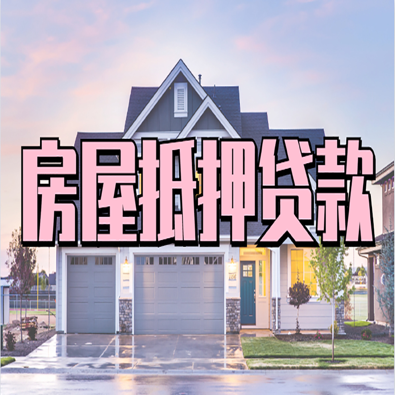 蚌埠私人借款条件