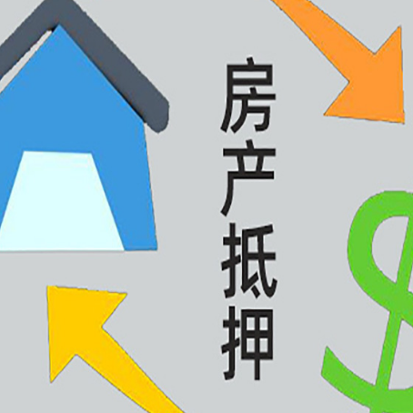 蚌埠助贷公司正规的有哪些新渝启服