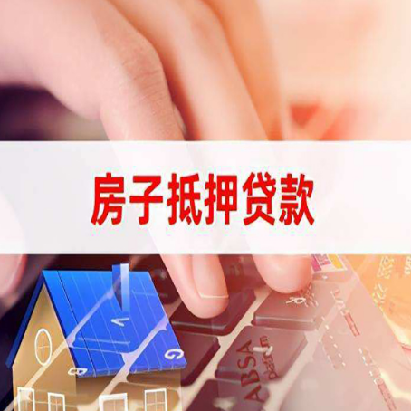 蚌埠贷款公司正规的有哪些新渝启服