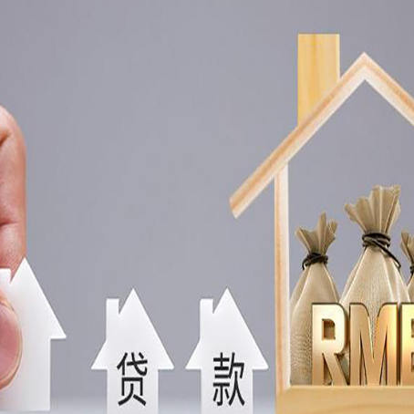 蚌埠信用贷款公司靠谱吗？