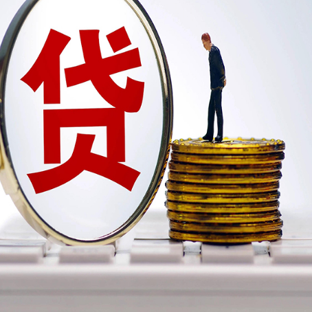 蚌埠房子原来按揭贷款还没还清，可以出售交易吗？